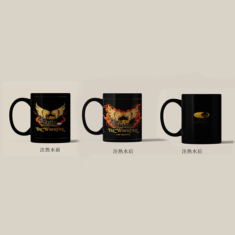 《女武神》变色马克杯