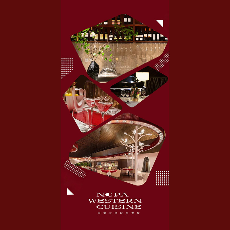 “乐享”西餐套餐