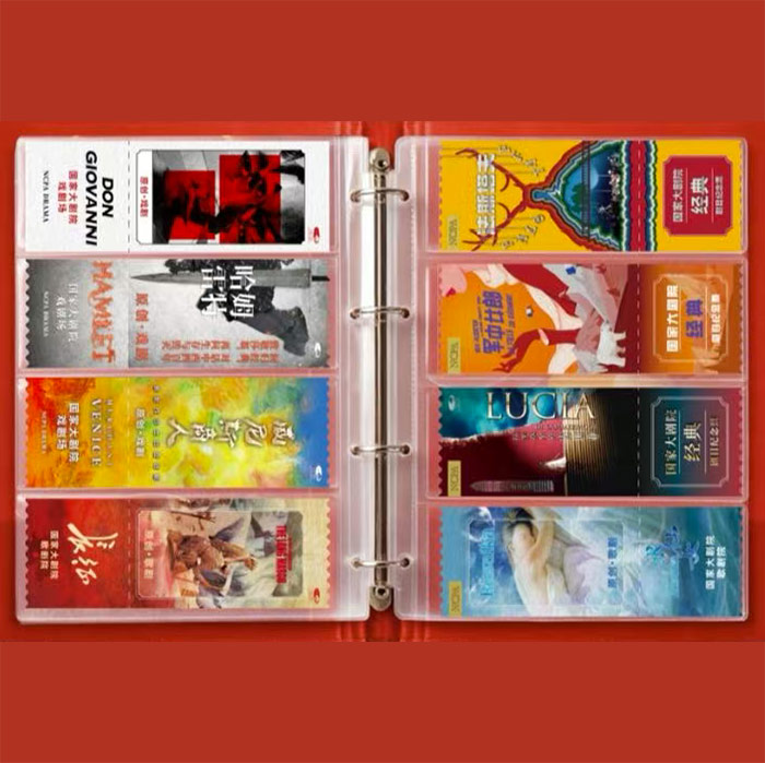 国家大剧院百部院藏剧目 纪念票收藏集