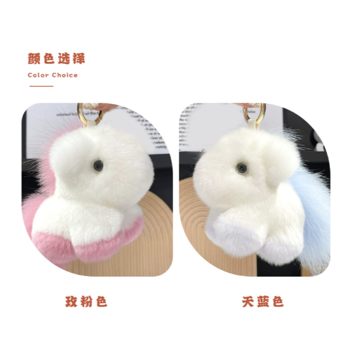 艺马当先毛绒挂件（天蓝色）