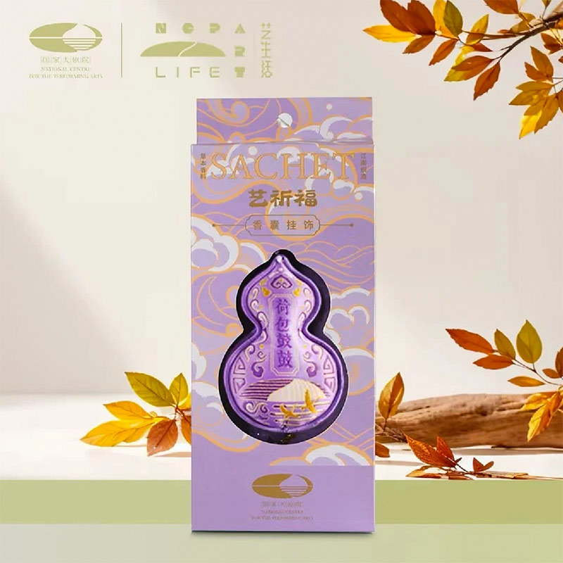 艺祈福香囊挂饰(紫色：荷包鼓鼓)