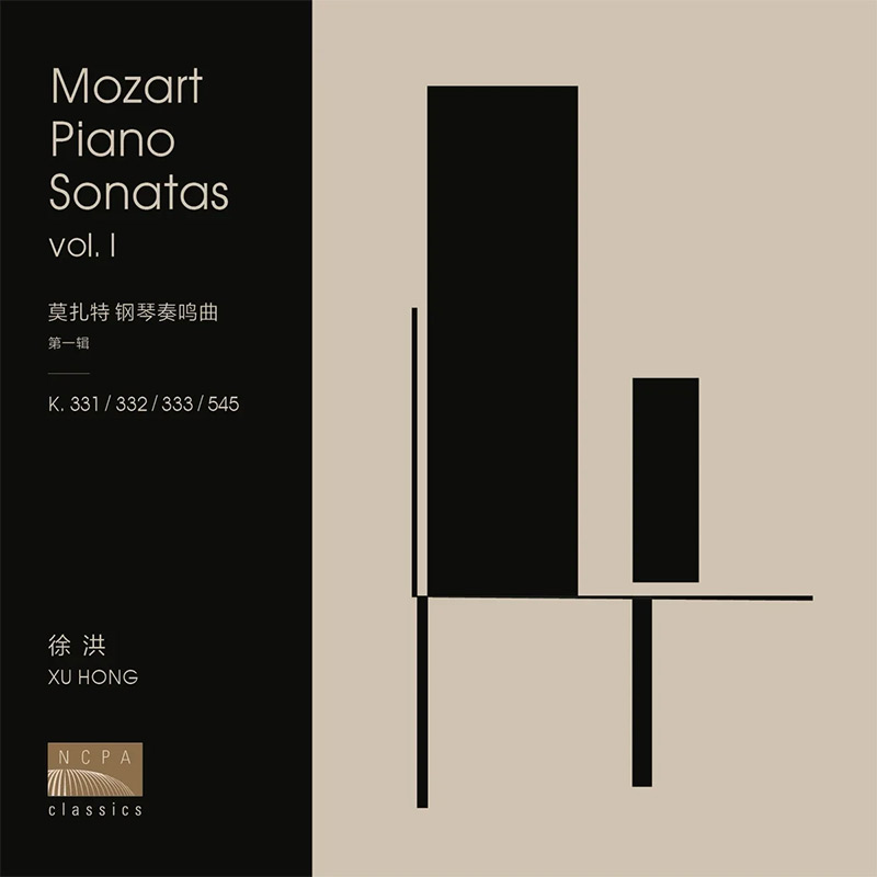 钢琴家徐洪《莫扎特钢琴奏鸣曲 第一辑》CD