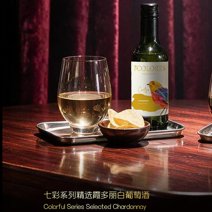葡萄酒--七彩系列精选霞多丽白葡萄酒  187毫升