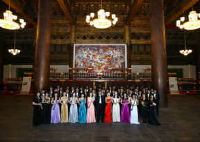 暑期艺术之旅：“蓝色狂想曲”北京管乐交响乐团音乐会