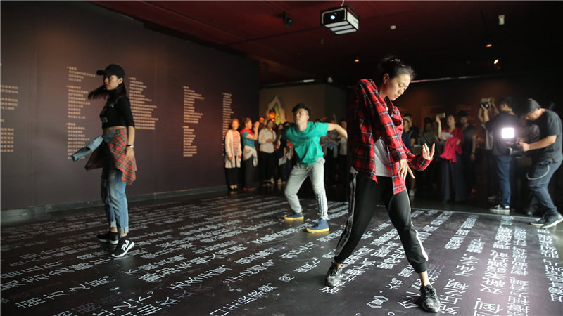 为生命而舞--首届中国舞蹈艺术大展亮相国家