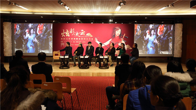 京胡演奏家王彩云"炫彩流云"音乐会展弓弦传奇