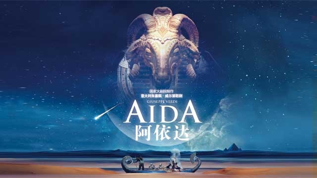 阿依达歌剧,托斯卡歌剧,阿依达凯旋进行曲_大山谷图库