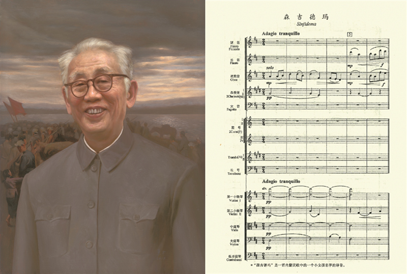 百年辉煌时代回响国家大剧院第七届中国交响乐之春主题展