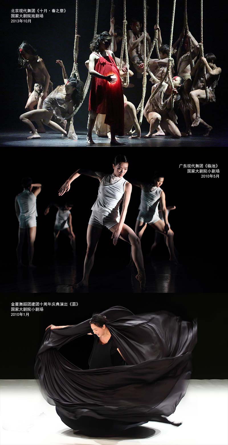 随心而舞——现代舞影像展