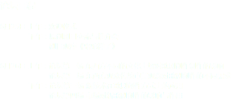 论坛日程 6月25日 上午：欢迎仪式 下午：原创剧目交流与推介会 剧目观摩《骆驼祥子》 6月26日 上午：论坛第一场 东西方不同的文化土壤对歌剧创作制作的影响 论坛第二场 东西方观众传统审美观念对歌剧创作的不同需求 下午：论坛第三场 新技术在歌剧创作方式上的应用 论坛第四场 市场对新歌剧创作的影响与作用