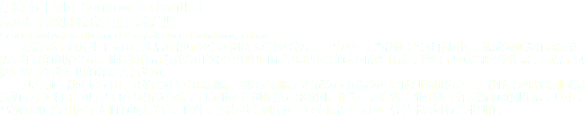 桑涛·苏卡利库 Somtow Sucharitkul
泰国曼谷歌剧院院长兼艺术总监
General and Artistic Director of Bangkok Opera Foundation, Tailand 桑涛·苏卡利库生于泰国，先后在伊顿公学和剑桥大学接受教育。1974年，当他还是学生的时候，就成为亚洲作曲家联盟最年轻的创始会员。他还被任命为联合国教科文组织国际音乐理事会的泰国常驻代表，曾写了50多部文学作品，赢得了包括世界奇幻奖在内的许多著名奖项。 10年前，他重返泰国，开始筹建曼谷歌剧院，现在该剧院已经成为泰国最为重要的创新机构之一。他的第四部歌剧《沉默的王子》将于10月15日在休斯敦首演，目前他正在创作第五部歌剧。作为一名指挥，他引进了许多新的歌剧作品，其中，马勒组歌已经引起了人们的极大关注。此外，桑涛·苏卡利库还一直支持许多泰国年轻艺术家进行艺术创作。