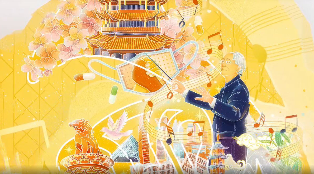 国家大剧院第七届中国交响乐之春