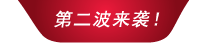 银联白金卡百元专享国家大剧院艺术经典，第二波来袭，8月25日开抢