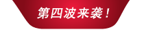 银联白金卡百元专享国家大剧院艺术经典，第二波来袭，8月25日开抢
