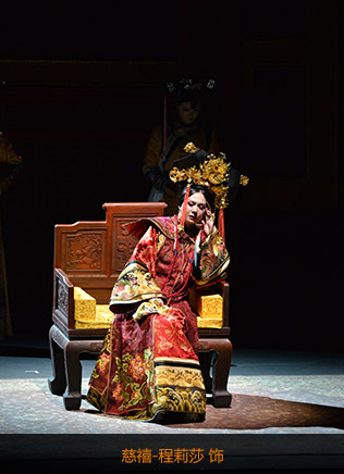 国家大剧院制作话剧《样式雷》