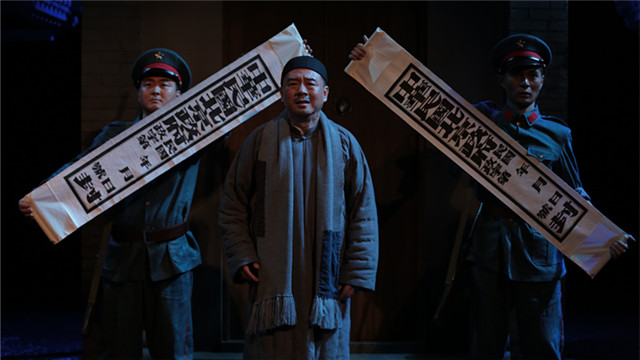 李伯男导演作品北京市曲剧团话剧《老张的哲学》