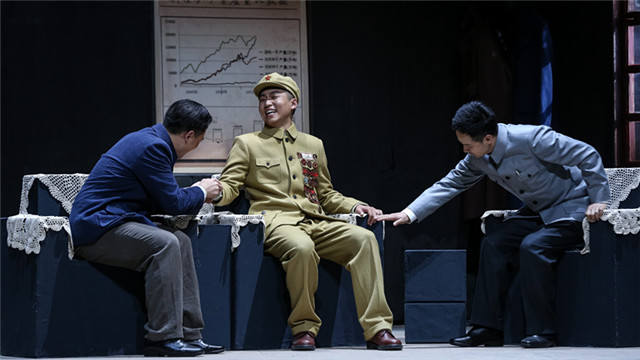 国家大剧院制作话剧《西望长安》