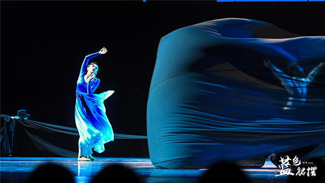 刘岩舞蹈作品《蓝色裙摆》