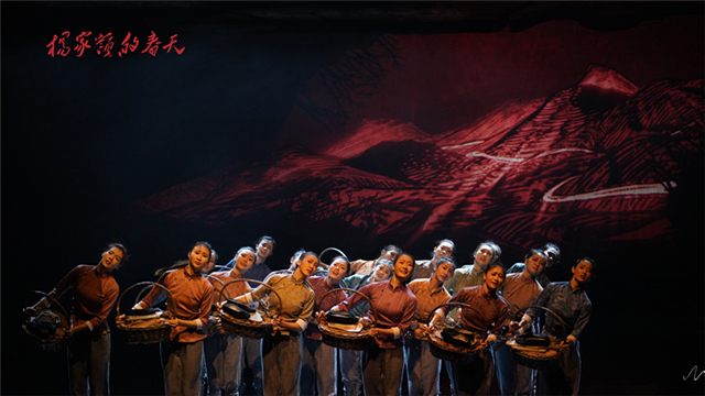 国家大剧院与北京舞蹈学院联合出品原创舞蹈诗剧《杨家岭的春天》(图4)