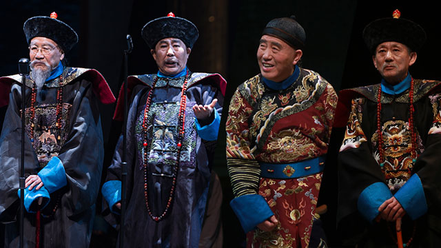 黄小立,李文启,李永贵,马迎春(从左至右)四位老艺术家