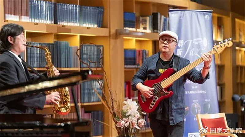 现场直击|聆听·Jazz——爵士乐欣赏指南赏